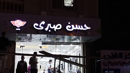 ملعب كرة قدم